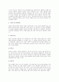 [인터넷검색엔진][검색엔진][네이버][다음][포털사이트]인터넷검색엔진의 의미, 인터넷검색엔진의 분류, 국내외 인터넷검색엔진의 연산자, 인터넷검색엔진의 필수 요소, 인터넷검색엔진의 사례별 특징 심층 분석 8페이지
