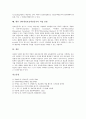 [정보검색]인터넷정보검색전문가의 자질, 인터넷정보검색전문가의 능력, 인터넷정보검색전문가의 연봉, 인터넷정보검색전문가의 현황, 인터넷정보검색전문가의 활동분야, 향후 인터넷정보검색전문가의 직업 전망 6페이지