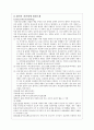 ICH case -NSICU 5페이지