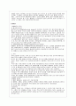 ICH case -NSICU 7페이지