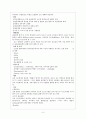 ER case- CPR 3페이지