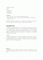 심근경색 case 7페이지
