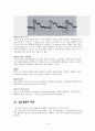 심근경색 case 8페이지