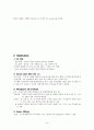 심근경색 case 14페이지