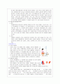 DM case 당뇨케이스 7페이지