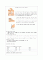 DM case 당뇨케이스 15페이지
