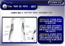 스포츠 손상과 재활치료- 주관절의손상 6페이지