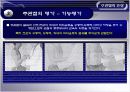 스포츠 손상과 재활치료- 주관절의손상 12페이지