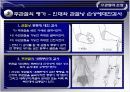 스포츠 손상과 재활치료- 주관절의손상 13페이지