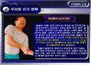 스포츠 손상과 재활치료- 주관절의손상 16페이지