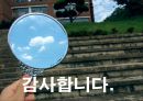 스포츠 손상과 재활치료- 주관절의손상 25페이지