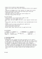 도장공법의 종류와 특성 비교 7페이지