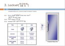 창호의 구성 21페이지