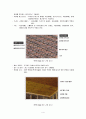 신기술, 신공법 PFR Slab Form 공법 4페이지