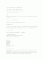 식량자원과 인간 요약자료 18페이지