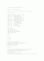 식량자원과 인간 요약자료 28페이지