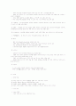 식량자원과 인간 요약자료 32페이지