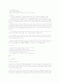 식량자원과 인간 요약자료 35페이지