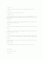 식량자원과 인간 요약자료 43페이지