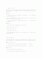 식량자원과 인간 요약자료 50페이지