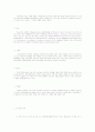 식량자원과 인간 요약자료 75페이지