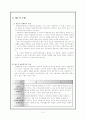 현대사회의 이념형성으로 잔여적대 제도적 사회복지모델의장단점비교하고 자신의견해를논하시오  2페이지
