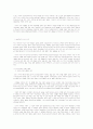 한국사의 이해 요약정리 12페이지