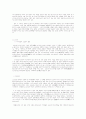 한국사의 이해 요약정리 18페이지
