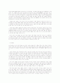한국사의 이해 요약정리 29페이지