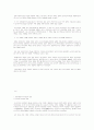 한국사의 이해 요약정리 47페이지