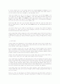 한국사의 이해 요약정리 50페이지