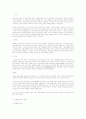 한국사의 이해 요약정리 59페이지