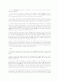 한국사의 이해 요약정리 64페이지
