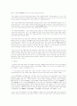 한국사의 이해 요약정리 65페이지