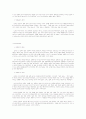 한국사의 이해 요약정리 67페이지