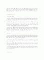 한국사의 이해 요약정리 68페이지