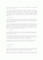 한국사의 이해 요약정리 86페이지
