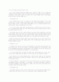 한국사의 이해 요약정리 87페이지
