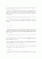 한국사의 이해 요약정리 88페이지