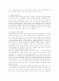 찬양과 경배 3페이지