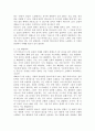 찬양과 경배 6페이지