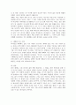 찬양과 경배 11페이지