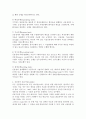 신용장의 정의와 기능 및 특성 7페이지