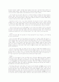 동학농민 혁명사 요약자료 31페이지