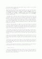 동학농민 혁명사 요약자료 32페이지