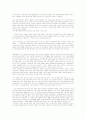 동학농민 혁명사 요약자료 44페이지