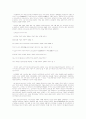 동학농민 혁명사 요약자료 47페이지