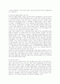 [사회복지]복지국가가 추구하는 이념에 대해서 7페이지