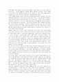 [사회복지]복지국가가 추구하는 이념에 대해서 12페이지