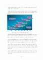 [연료전지] 연료전지의 종류별 특징 및 기술 및 고분자전해질 연료전지의 개발필요의 타당성 24페이지